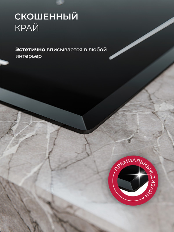 Индукционая варочная поверхность Lex EVI 641C BL Индукционая варочная поверхность Lex EVI 641C BL