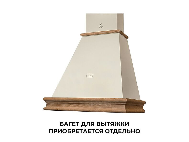 Вытяжка Lex VERONA BODY 600 IVORY LIGHT Вытяжка Lex VERONA BODY 600 IVORY LIGHT