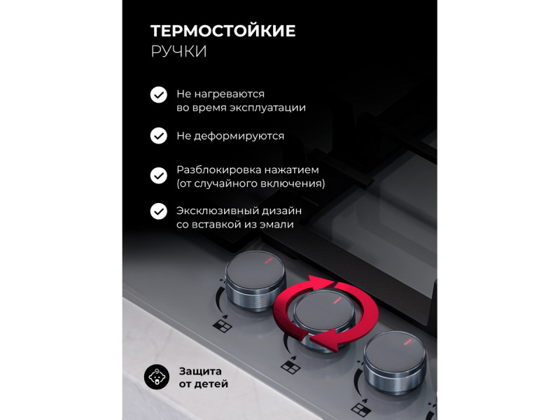 Газовая варочная поверхность Lex GVG 642A GR Газовая варочная поверхность Lex GVG 642A GR