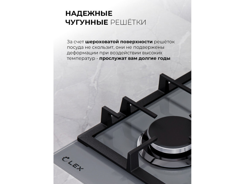 Газовая варочная поверхность Lex GVG 642A GR Газовая варочная поверхность Lex GVG 642A GR