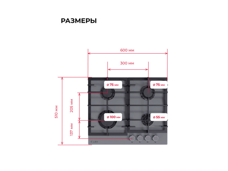 Газовая варочная поверхность Lex GVG 642A GR Газовая варочная поверхность Lex GVG 642A GR
