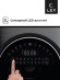 Стиральная машина Lex LWM10714LuxIDD Стиральная машина Lex LWM10714LuxIDD