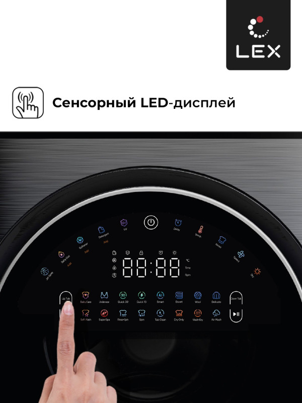 Стиральная машина Lex LWM10714LuxIDD Стиральная машина Lex LWM10714LuxIDD