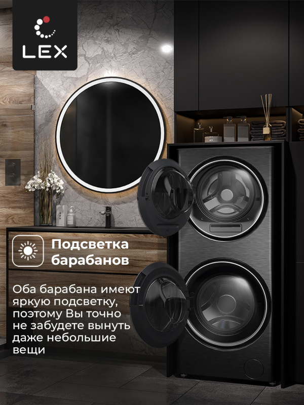 Стиральная машина Lex LWM10714LuxIDD Стиральная машина Lex LWM10714LuxIDD