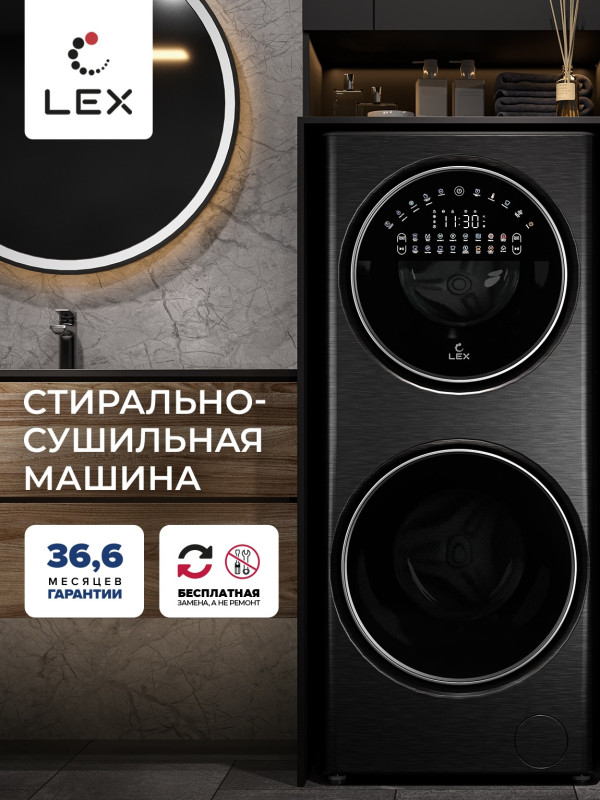 Стиральная машина Lex LWM10714LuxIDD Стиральная машина Lex LWM10714LuxIDD