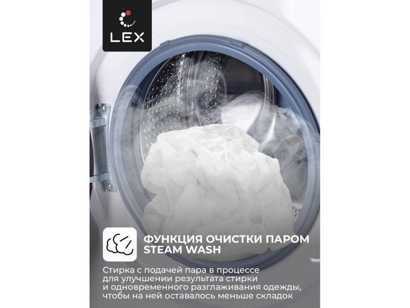 Стиральная машина Lex LWM06010WBlD Стиральная машина Lex LWM06010WBlD