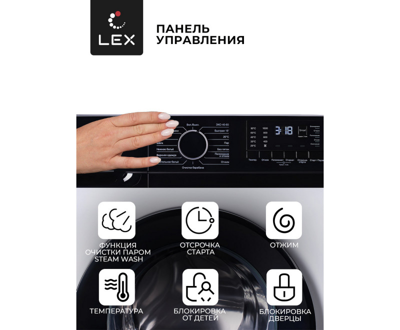 Стиральная машина Lex LWM06010WBlD Стиральная машина Lex LWM06010WBlD