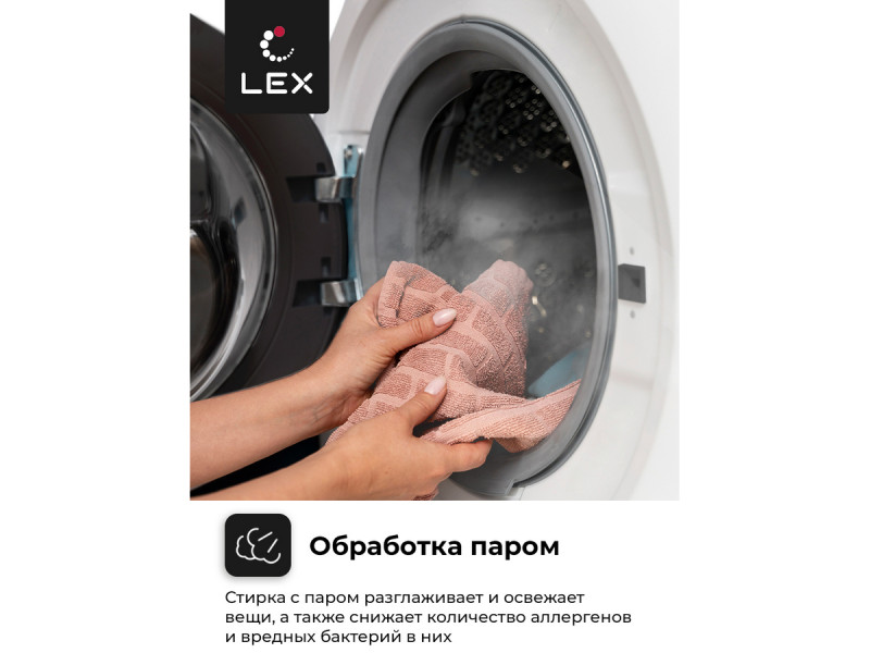 Стиральная машина Lex LWM10012WBlID Стиральная машина Lex LWM10012WBlID