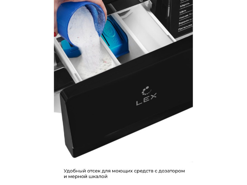 Стиральная машина Lex LWM12012WBlID Стиральная машина Lex LWM12012WBlID