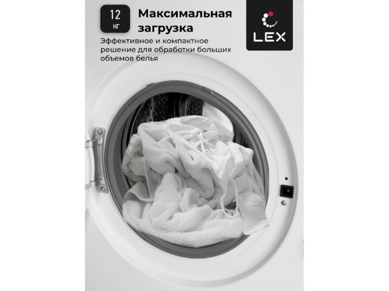 Стиральная машина Lex LWM12012WBlID Стиральная машина Lex LWM12012WBlID