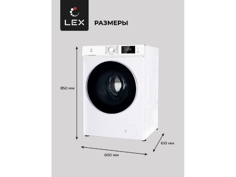 Стиральная машина Lex LWM12012WID Стиральная машина Lex LWM12012WID
