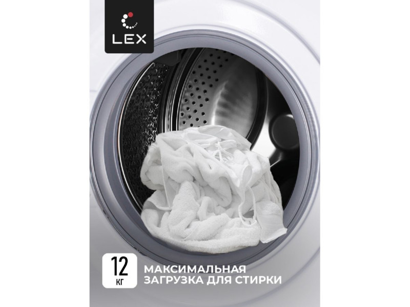 Стиральная машина Lex LWM12012WID Стиральная машина Lex LWM12012WID